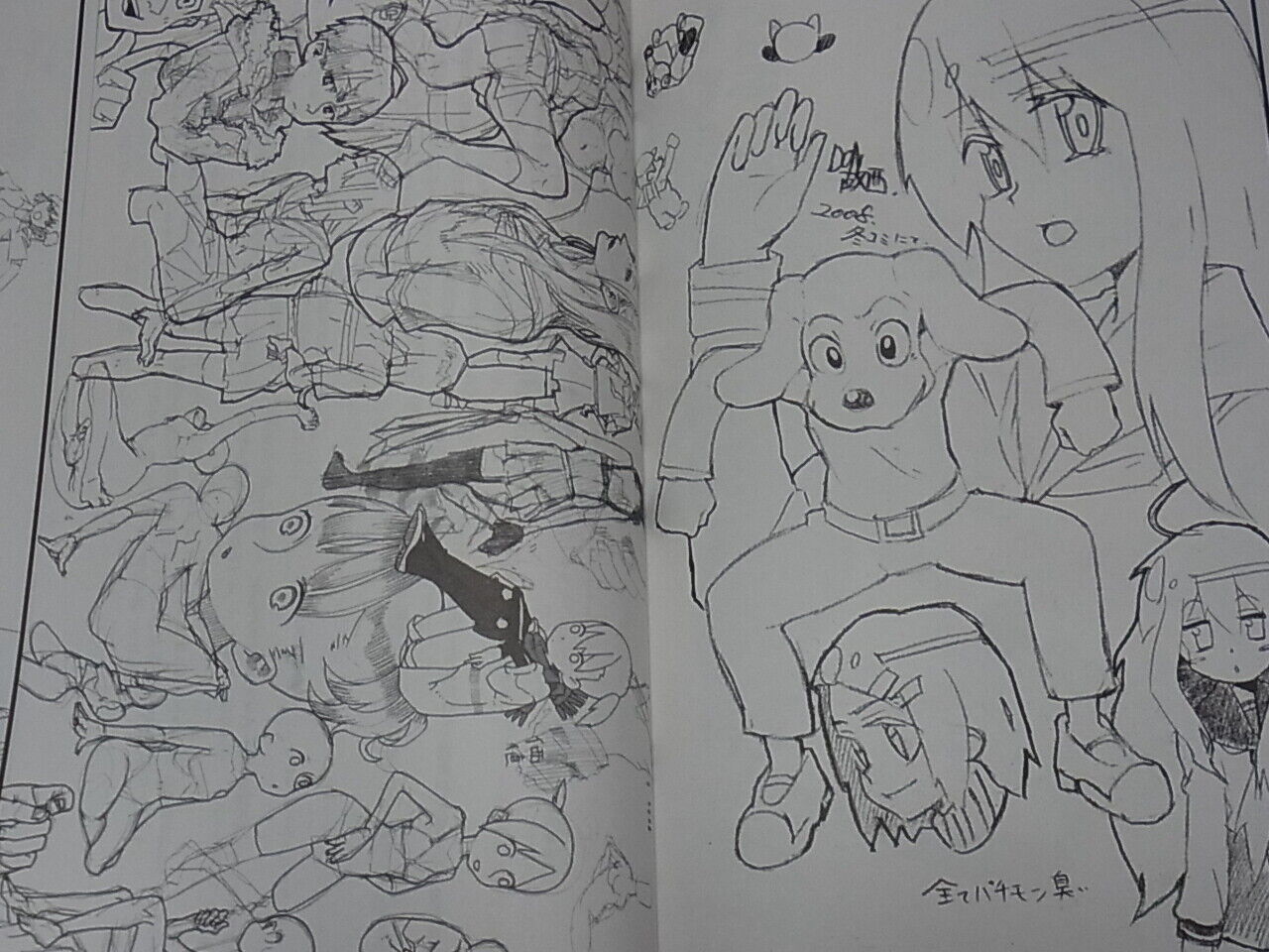 Animation Illustrators Art Book Tap Ana Tarou2 etc 