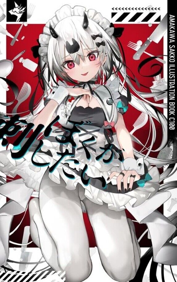 Akame Kishidan VTuver Fan Art Book C100 Pre-Order 