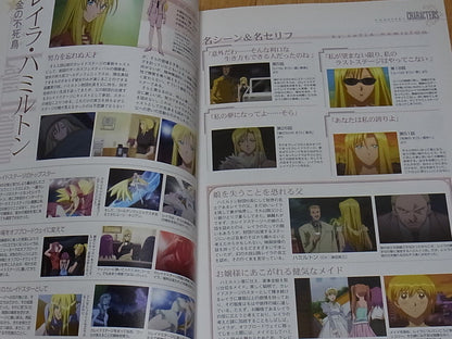KALEIDO STAR VISUAL FAN BOOK with Drama CD 