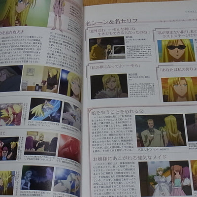 KALEIDO STAR VISUAL FAN BOOK with Drama CD 
