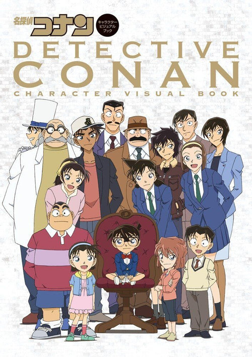 Gosho Aoyama Detective Conan Character Visual Book 