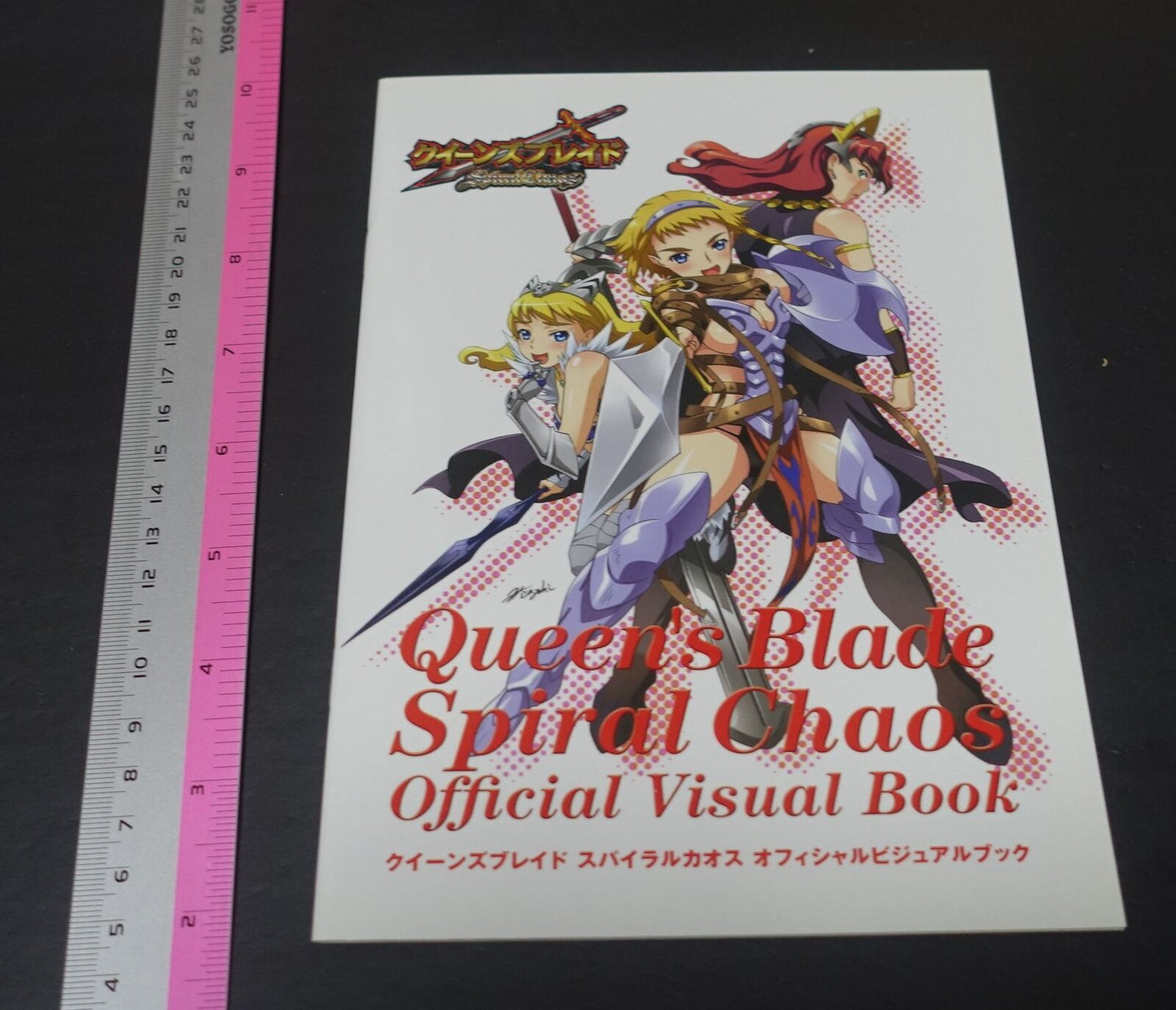 Queen's Blade Spiral Chaos Official Visual Book 