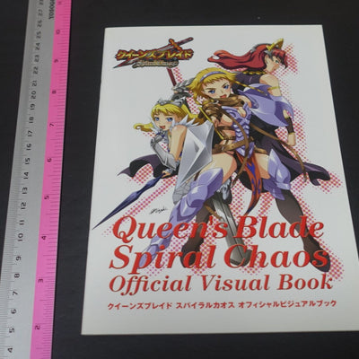 Queen's Blade Spiral Chaos Official Visual Book 