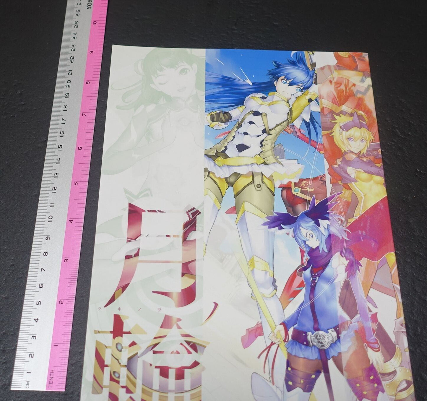 Ugetsu Hakua yellow tag Illustration Art Book Tsukinowa 