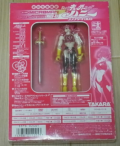 Re CUTIE HONEY Complete DVD Box & MICROMAN Figure Set 