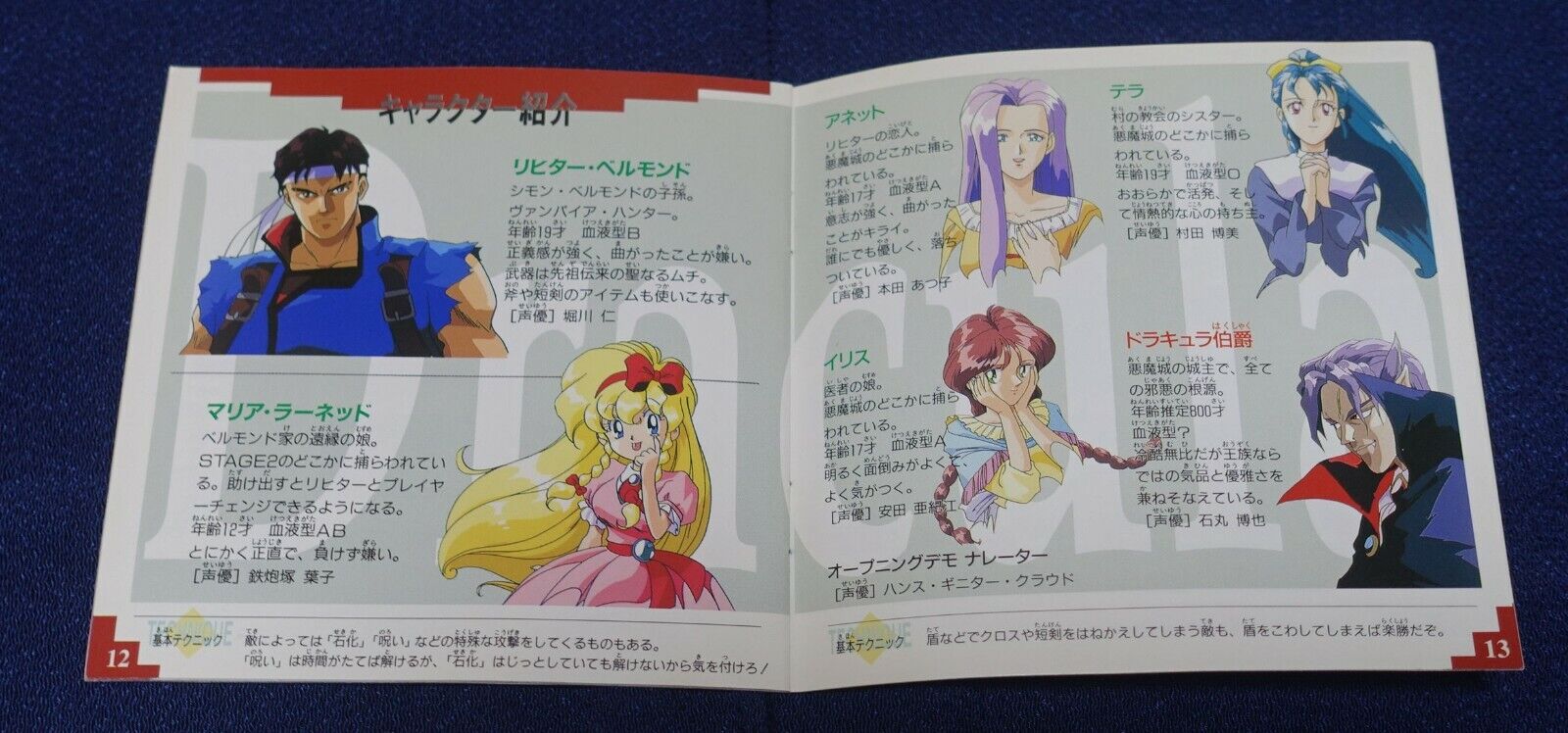 NEC PC Engine CD-ROM Castlevania Akumajo Dracula X Chi no Rondo From Japan 