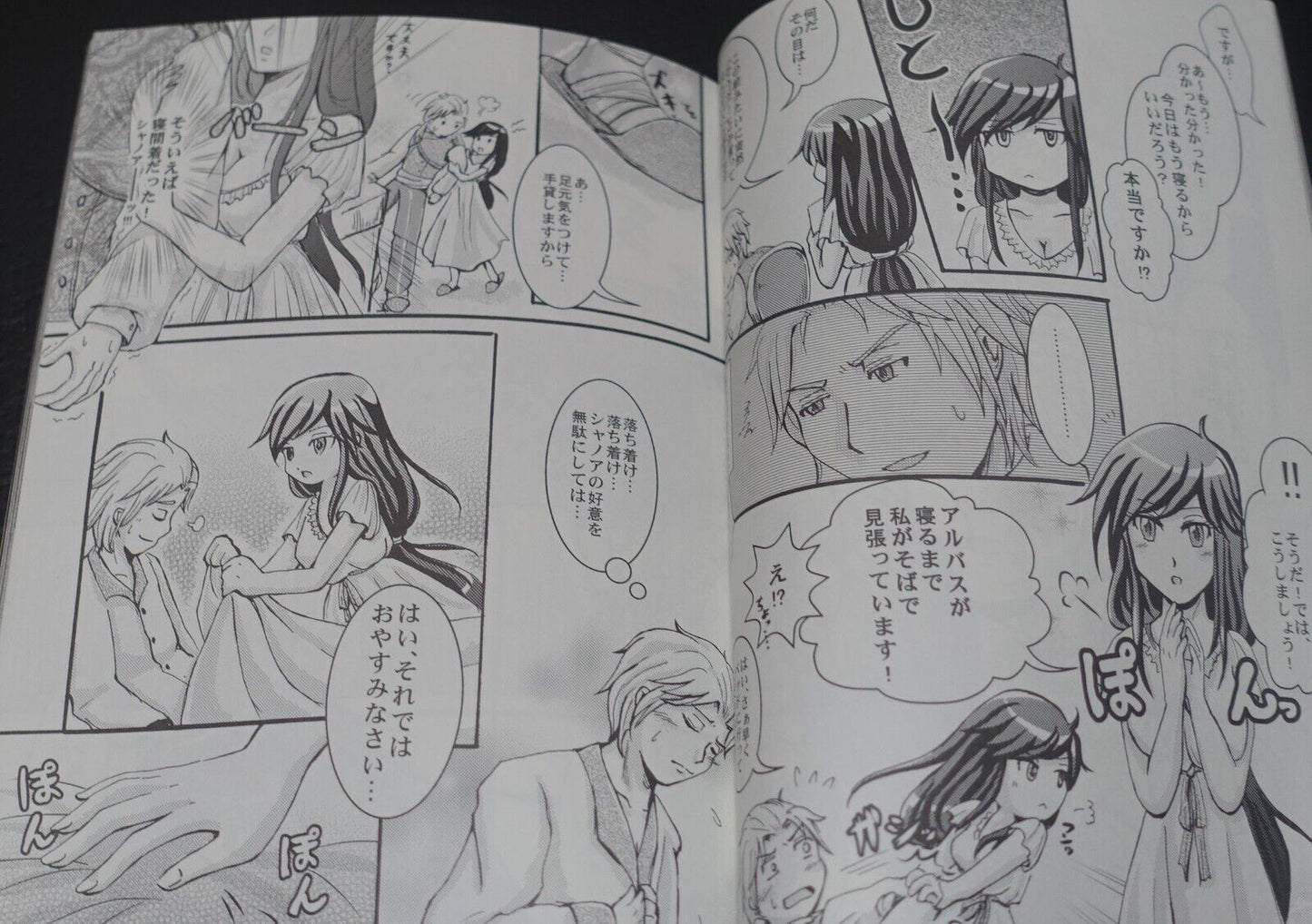 Dragon's Dormitory Akumajo Dracula Castlevania Order of Ecclesia Fan Made Comic 