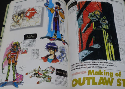 Outlaw Star Animation Visual & Setting Art Book The Memory of Outlaw 