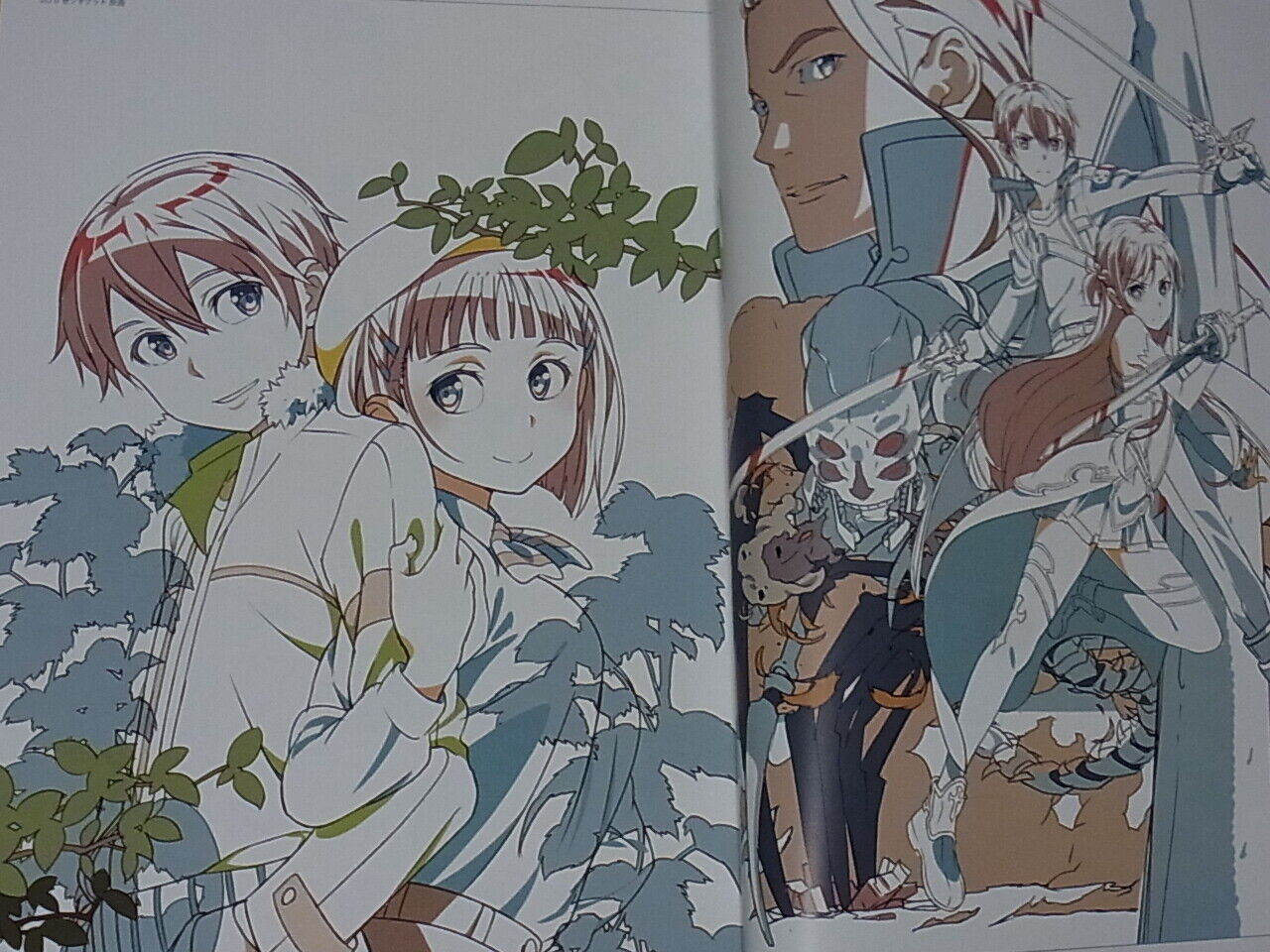 Shingo Adachi Sword Art Online Illustration & Key Frame Art Book 400page 