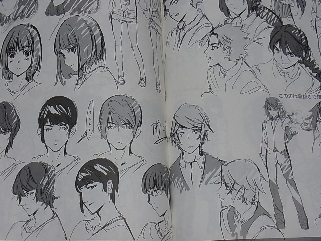 Takashi Mameduka Aquarion Logos Character Designer's Art Book C90 