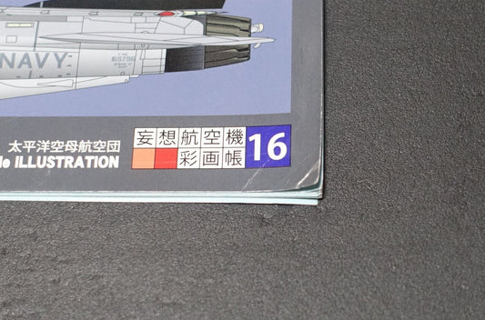 Takeshi Oka Imaginary Fighter Aircraft Art Book F-14E Mighty Tomcat 1/80 Scale 
