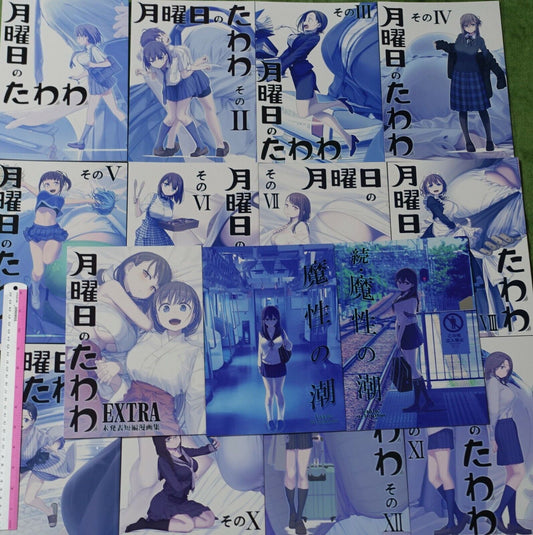 Kiseki Himura Nyuugyou Art & Comic Getsuyoubi no Tawawa on Monday & Ushio 15book 