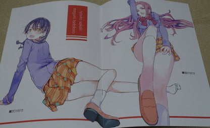3DT FOOD WARS! Shokugeki no Soma Color Fan Art Book Color Style 