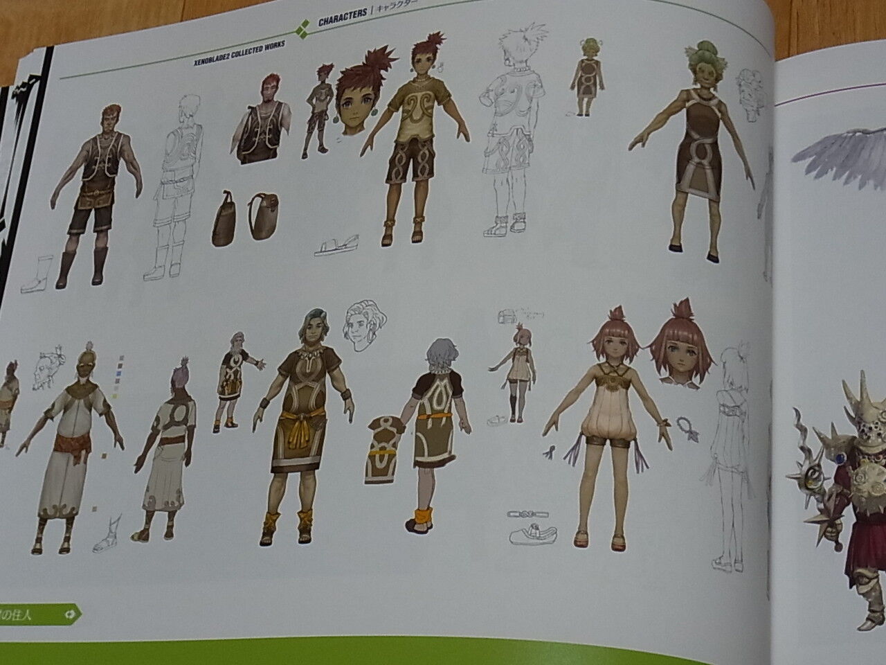 Xenoblade2 Setting Art Book Xenoblade 2 Collected Works 220page 