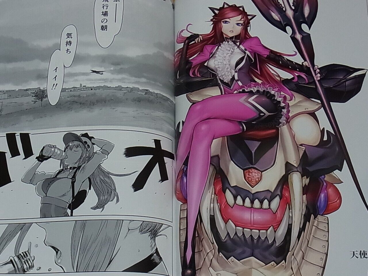 Ugetsu Hakua Color Art Book Tenshi to Akuma VIEW#1 