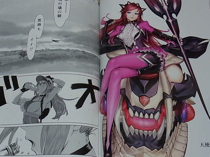 Ugetsu Hakua Color Art Book Tenshi to Akuma VIEW#1 