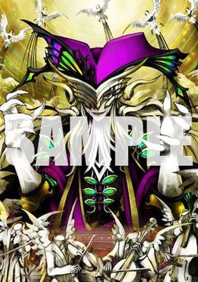 Type-Moon Fate Grand Order FGO Premium B2 Size Tapestry No.17 Mozart 