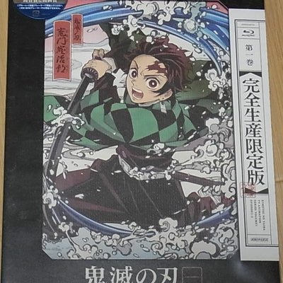 Kimetsu no Yaiba Demon Slayer Blu-ray Disc vol.1 & OST CD Limited Edition 