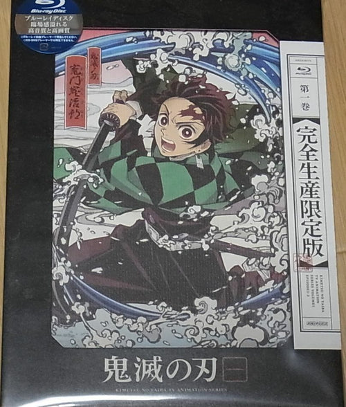 Kimetsu no Yaiba Demon Slayer Blu-ray Disc vol.1 & OST CD Limited Edition 