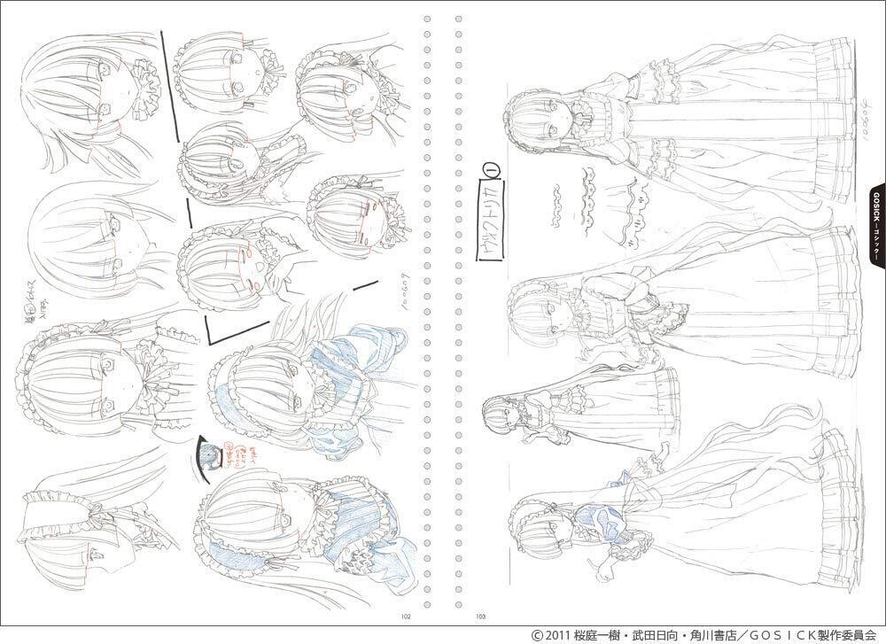 Toshihiro Kawamoto SketchBook 