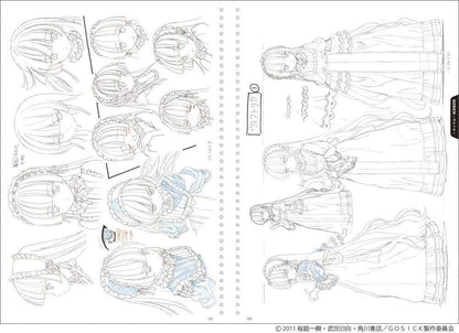 Toshihiro Kawamoto SketchBook 