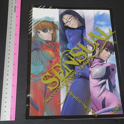 Castlism Fan Art Book YAMATO 2199 & Evangelion SENSUAL vol.4 