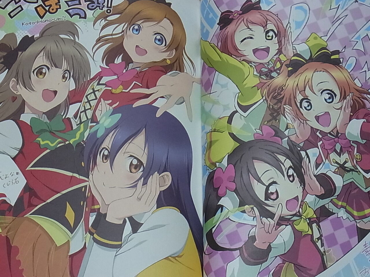 Yakuyousekken Love Live! Animation Staff Art Doujinshi ?'s Arigatou LOVELIVE 