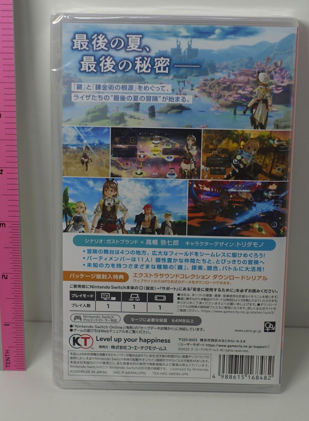 NINTENDO SWITCH Atelier Ryza 3 Alchemist of the End & the Secret Key 