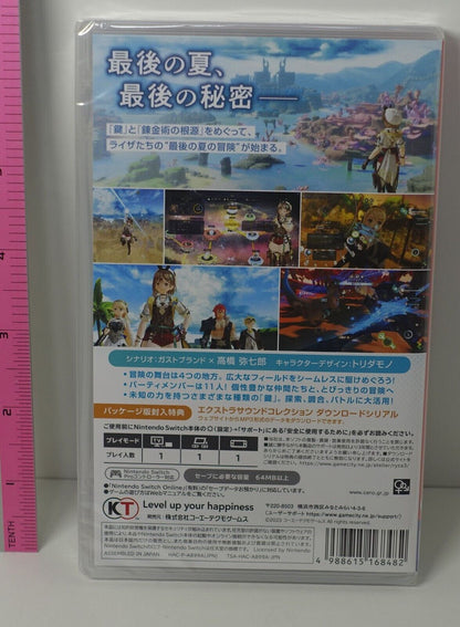 NINTENDO SWITCH Atelier Ryza 3 Alchemist of the End & the Secret Key 