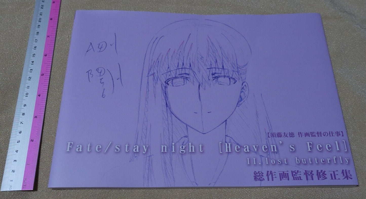 ufotable Fate stay night Heaven's Feel Art Director's Key Frame Art Book 