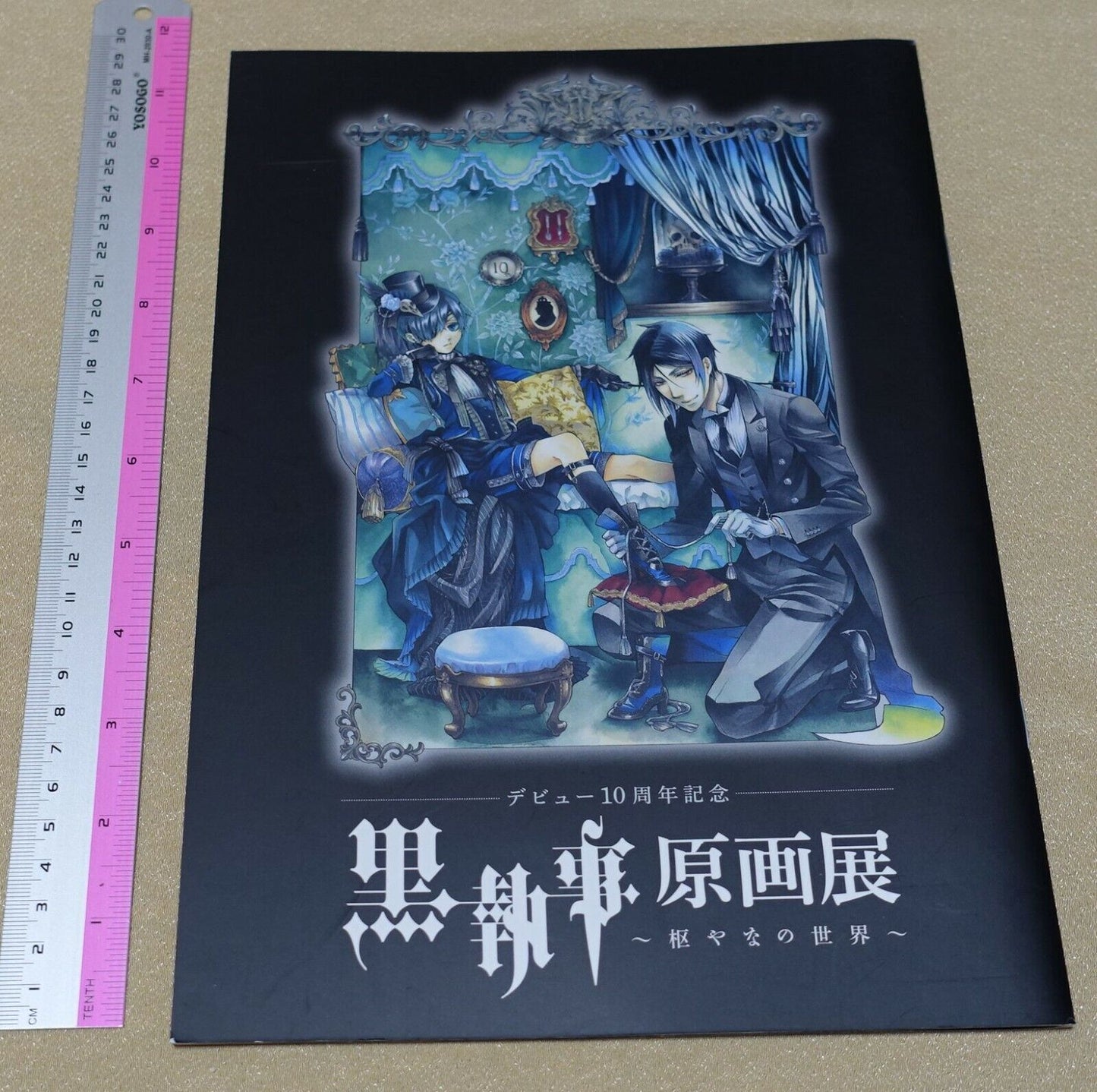 Yana Toboso Black Butler Exhibition Event Art Works Book 