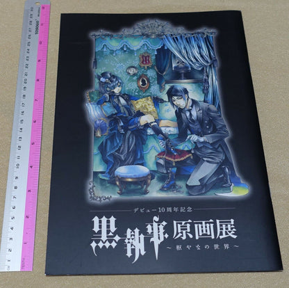 Yana Toboso Black Butler Exhibition Event Art Works Book 