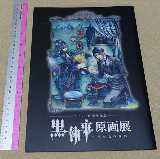 Yana Toboso Black Butler Exhibition Event Art Works Book 