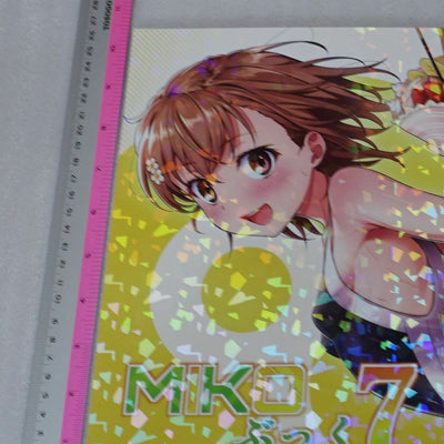 C99 Isshi Puma A Certain Scientific Railgun Misaka Mikoto Fan Art Book MIKO BOOK 