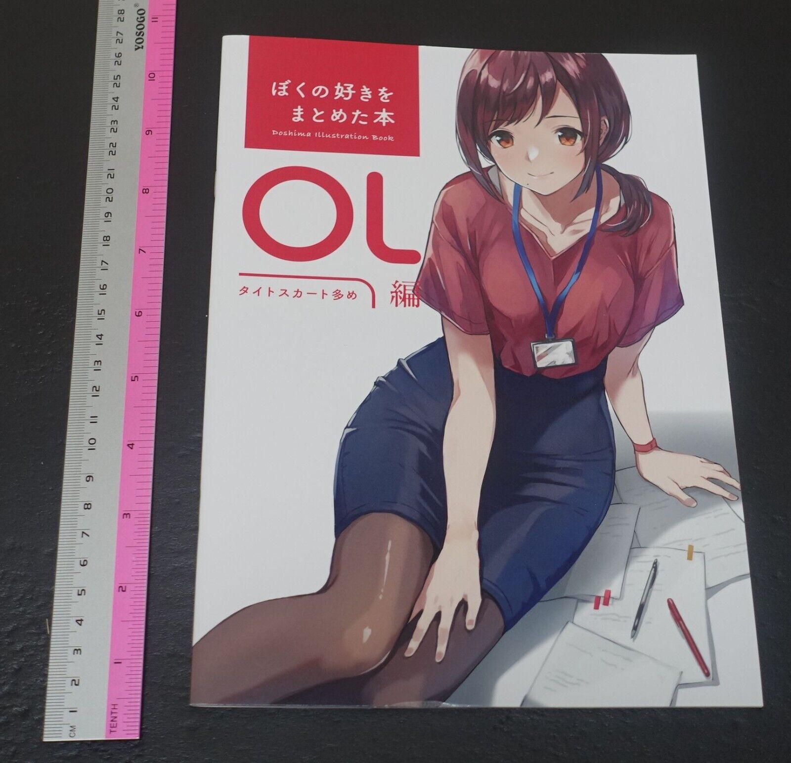 Doushima Shobo Original Girls in Office Color Art Book 