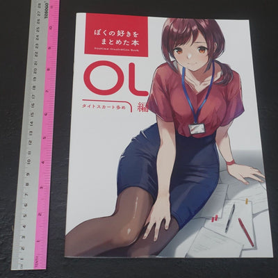 Doushima Shobo Original Girls in Office Color Art Book 