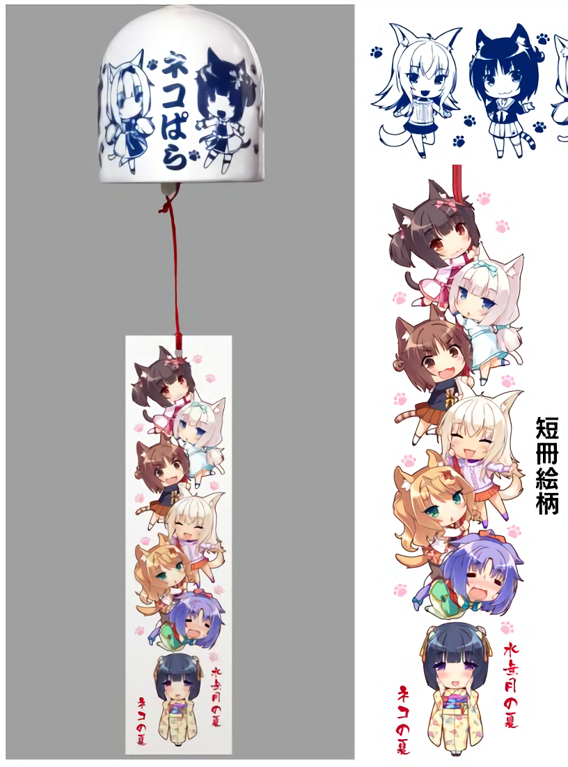 NEKO WORKS NEKO PARA Wind Chime NEKOPARA C94 