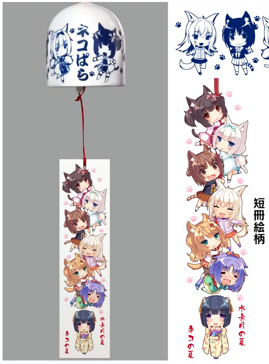 NEKO WORKS NEKO PARA Wind Chime NEKOPARA C94 