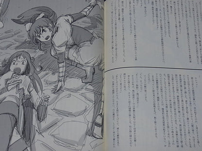 Yoshitoshi Abe Original Novel & Illustration Pahhel no Daimajo 5 