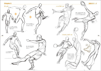 Junichi Hayama Animator's Sketches A collection of sketches of people in motion 
