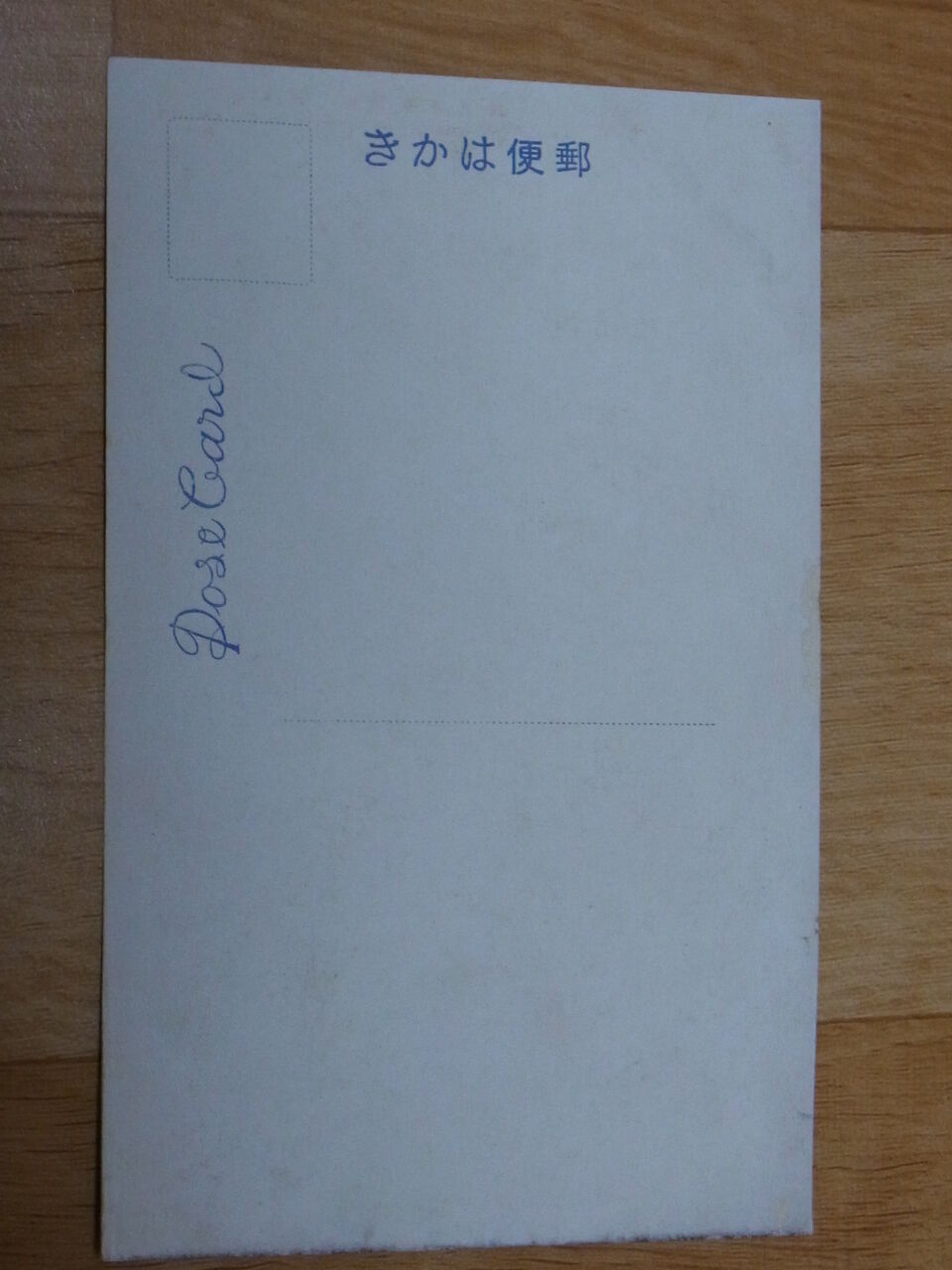 Japanese Vintage Post Card Osaka Shinsekai Tsutenkaku 