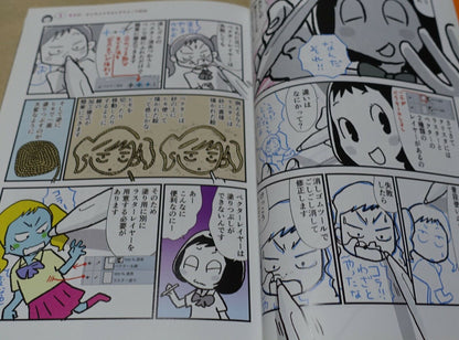 Toshinao Aoki How To Drawing on Tablet 