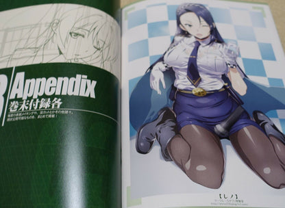 Vernier600 RAILlWARS! Color Art & Setting Collection Book Vol.1-3 RAIL WARS 