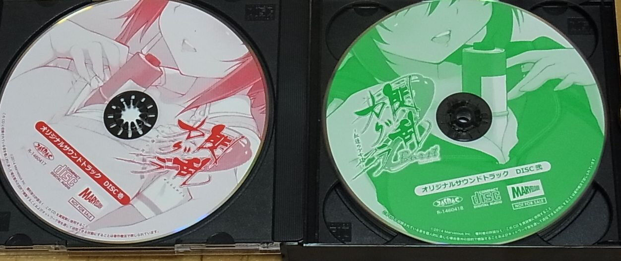 Senran Kagura Original Sound Track 4discs Set 113tracks & Visual Book 