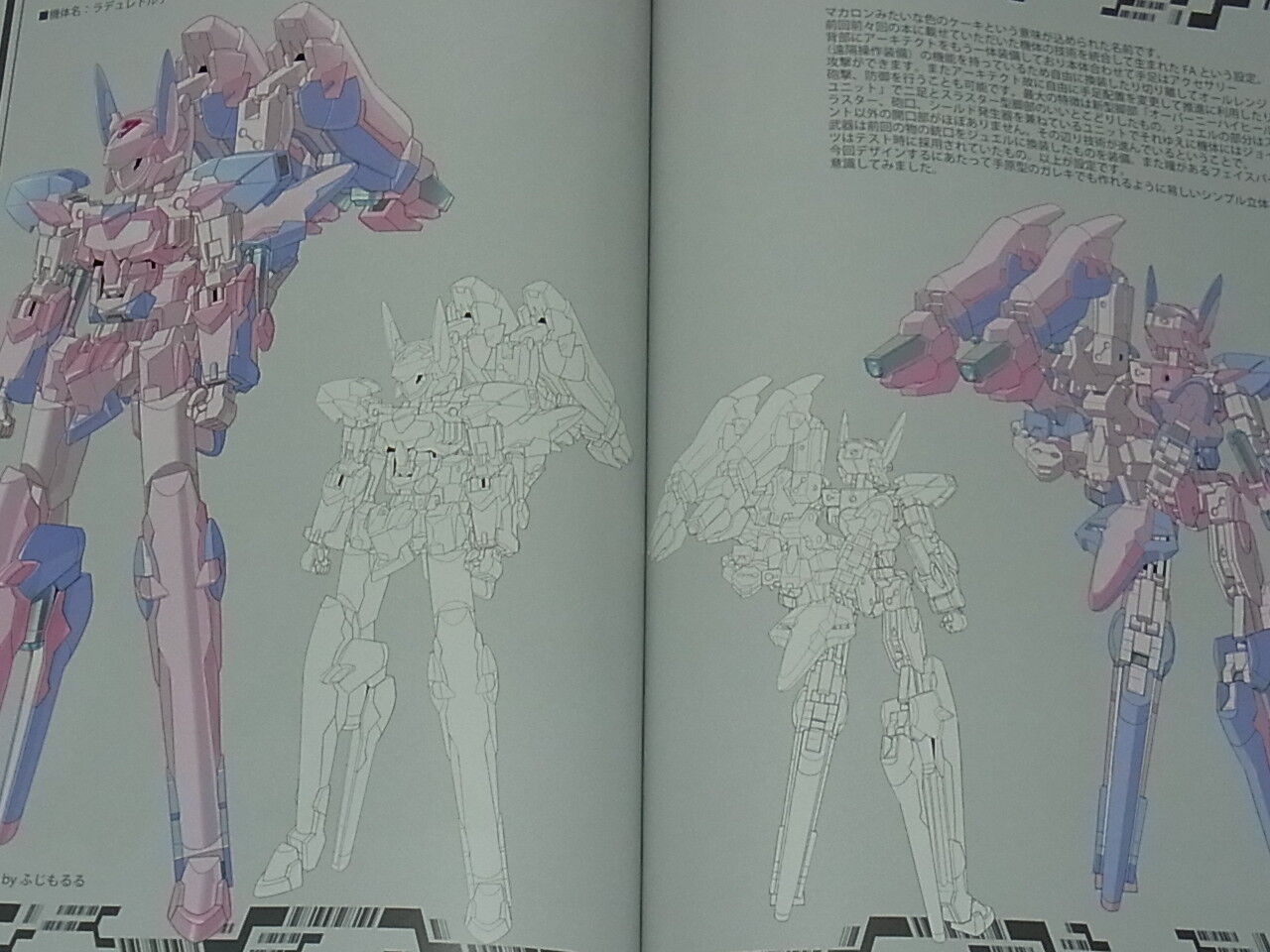 Kuramochi Zukan Original Robot Mechanic Art Book WYVERN GIRL 