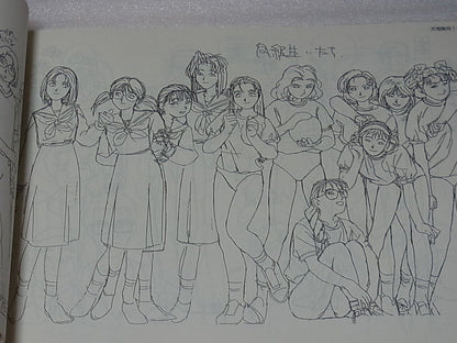 AIC Movie Animation TENCHI MUYOU in love Setting Art Collection Book 204page 