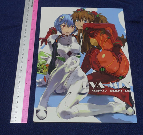 SIDE1 Evangelion Color Fan Art Book EVA-MIX 