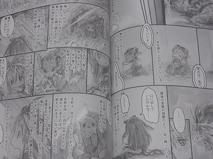 Akihito Tsukushi Original Comic from star strings 