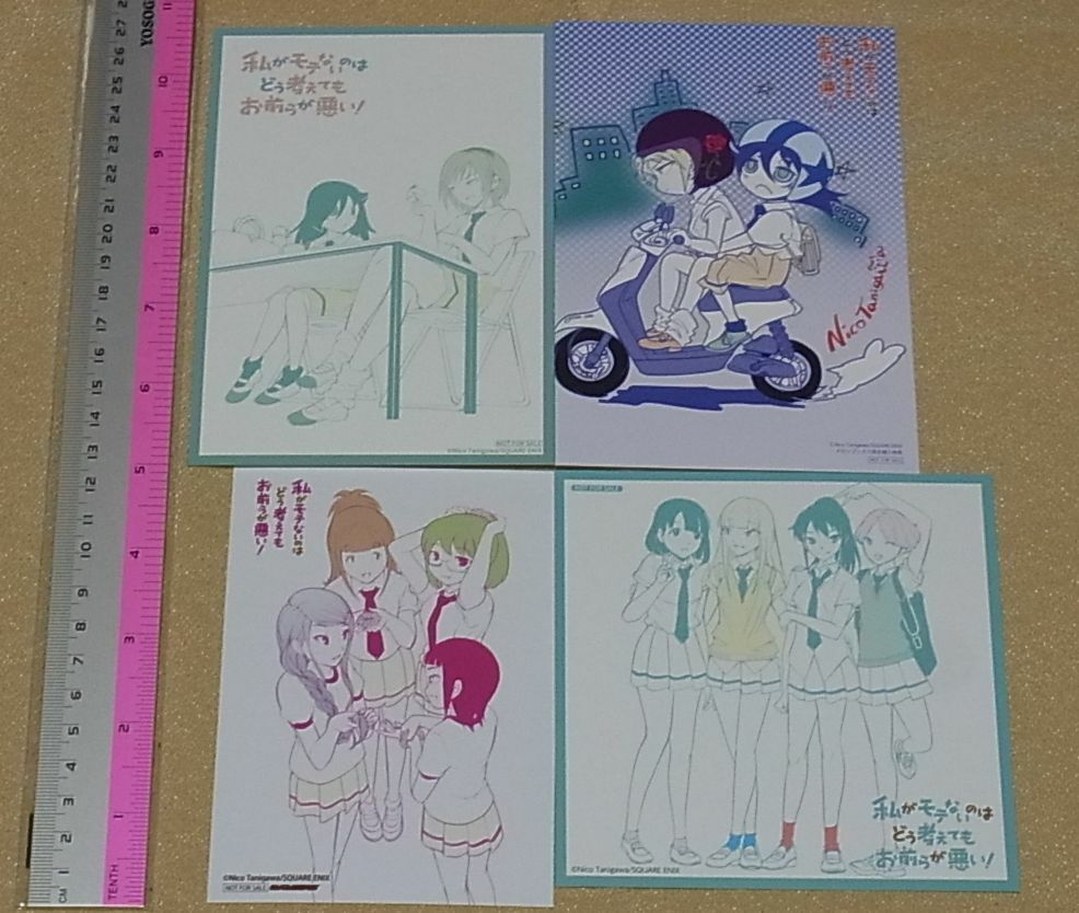 No Matter How I Look at It... vol.16 Privilege Card 4 Set Watamote 