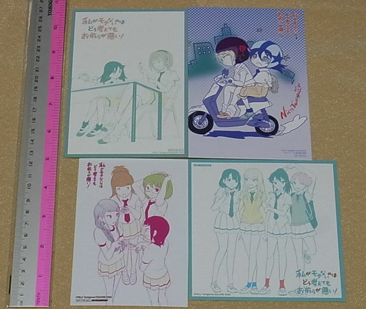 No Matter How I Look at It... vol.16 Privilege Card 4 Set Watamote 